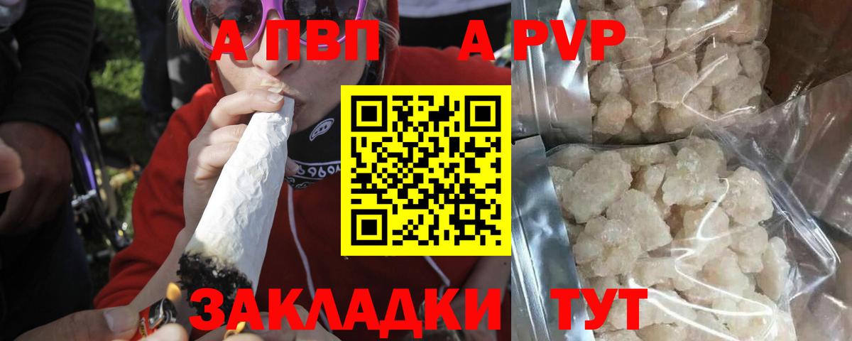 A PVP мука Шелехов