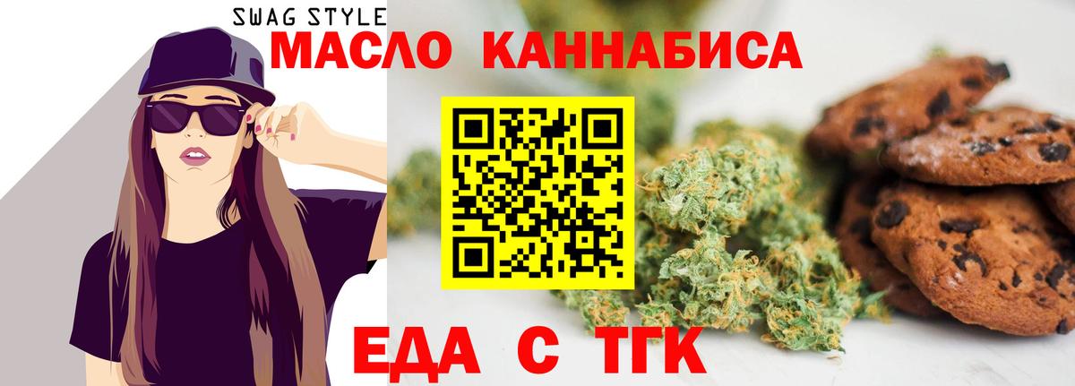 Шелехов  Метамфетамин  Канабис  Вейп ТГК  Вход с VPN  Меф кристаллы  Гашиш  Метадон  COCAIN  МДМА 
