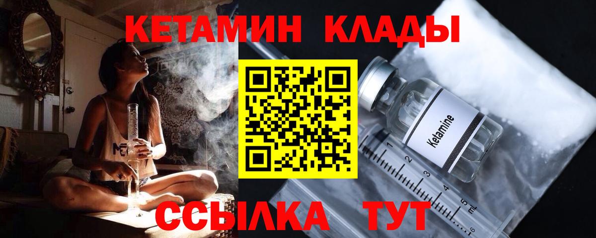 ГАШ Шелехов