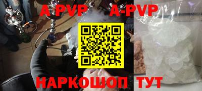 гидропоника Мариинск