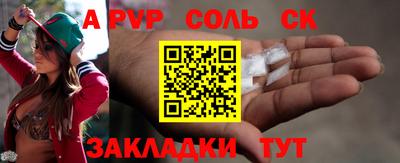 гидропоника Мариинск