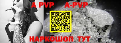 a pvp Малгобек