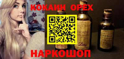 кокс Малоярославец