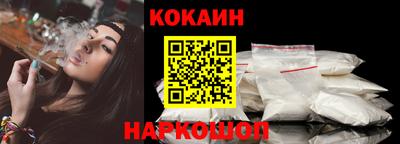 кокс Малоярославец