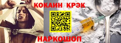 кокс Малоярославец
