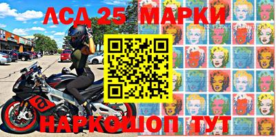 гидропоника Мариинск