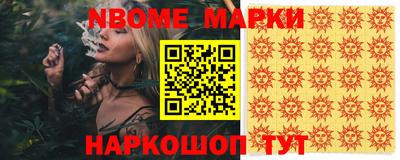 гидропоника Мариинск