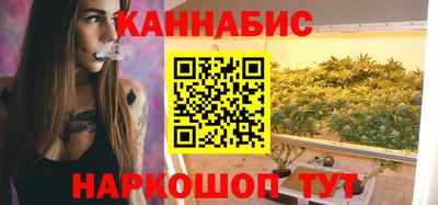 гидропоника Мариинск