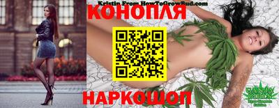 гидропоника Мариинск