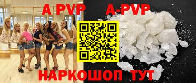 a pvp Малгобек