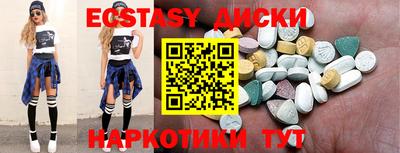 гидропоника Мариинск