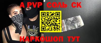 кокс Малоярославец