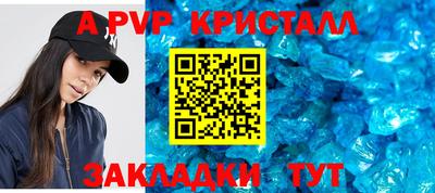 a pvp Малгобек