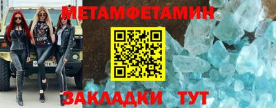 гидропоника Мариинск
