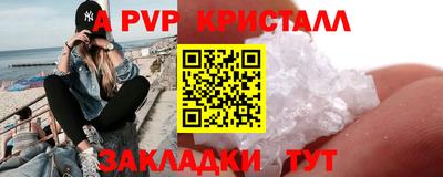 гидропоника Мариинск