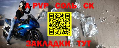 кокс Малоярославец
