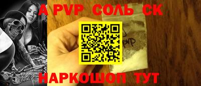 a pvp Малгобек