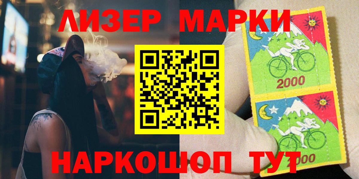 Лсд 25 экстази ecstasy Шелехов