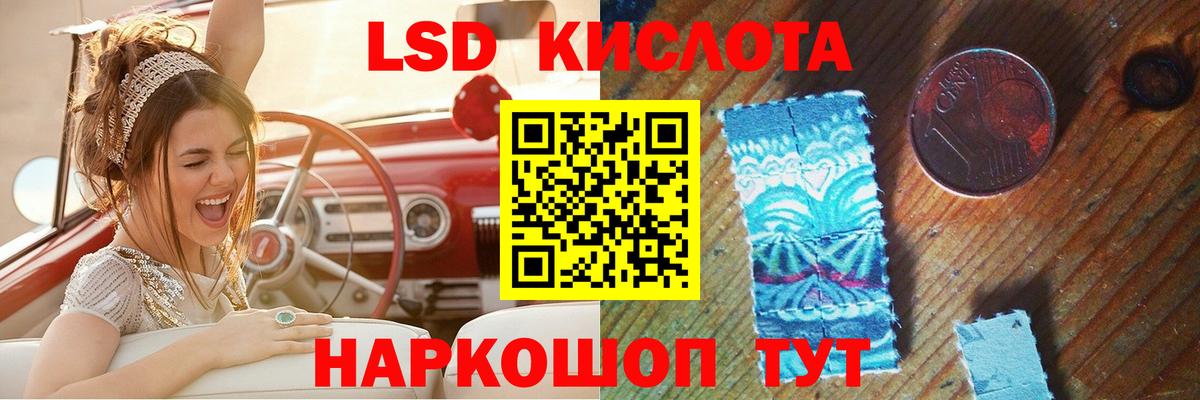 ЛСД экстази ecstasy  Лсд 25 экстази ecstasy  Вход с VPN  Шелехов 