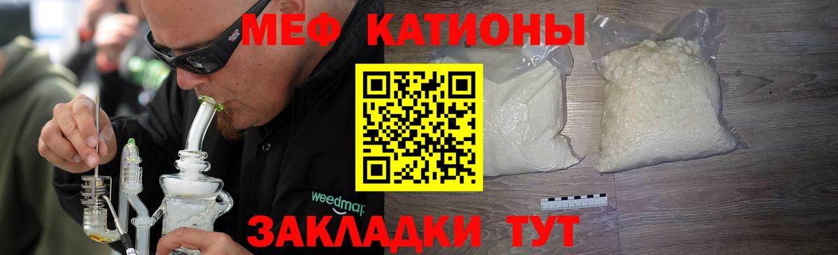 МЕФ мука Шелехов