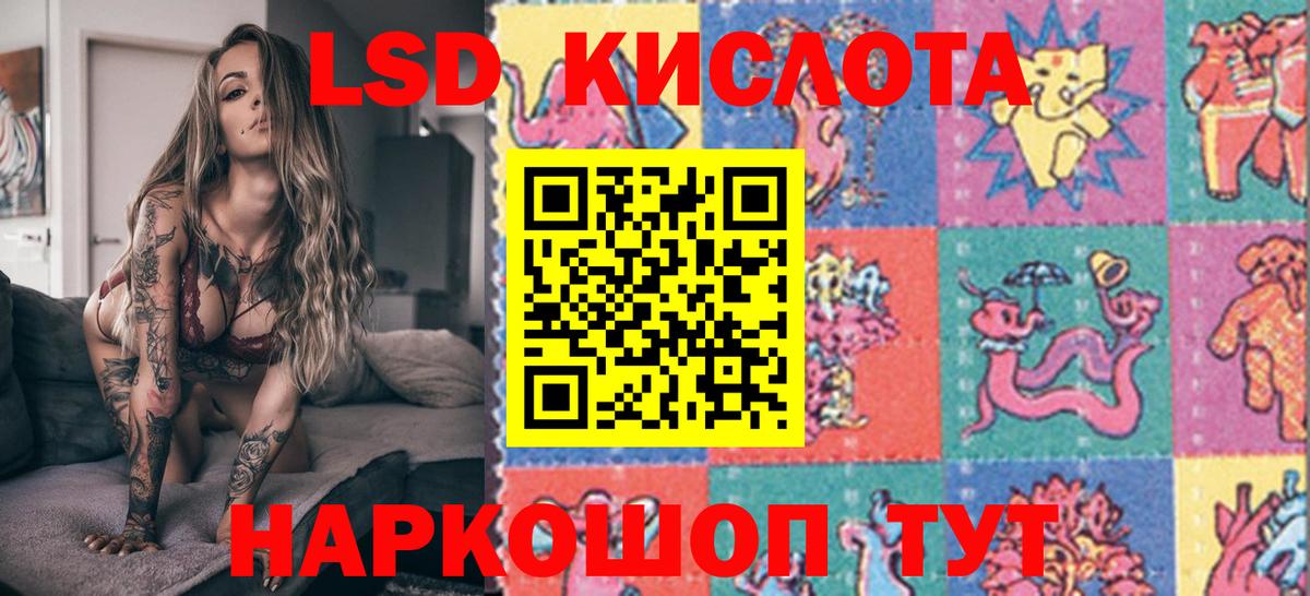 Шелехов  Марки 25I-NBOMe 1,8мг  Марки N-bome  Вход с VPN  Марки 25I-NBOMe 1,8мг 